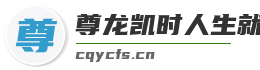 尊龙凯时人生就搏登录入口