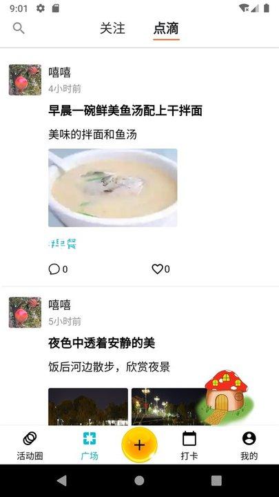 尊龙凯时人生就搏登录入口