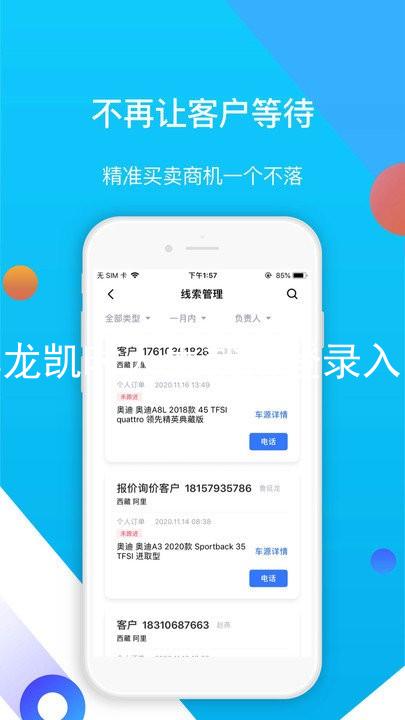 尊龙凯时人生就搏登录入口