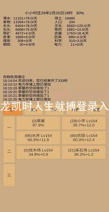 尊龙凯时人生就搏登录入口