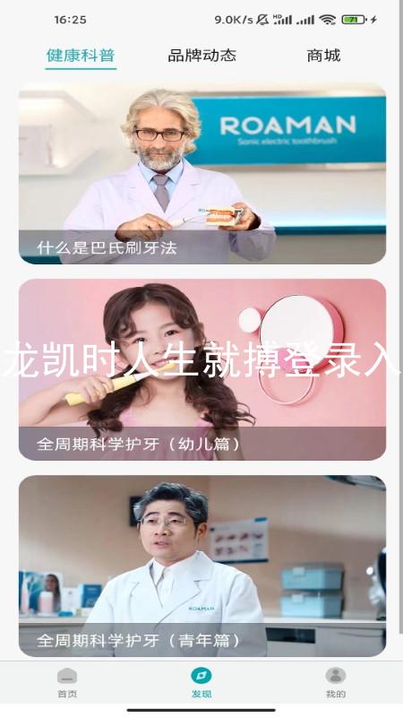尊龙凯时人生就搏登录入口