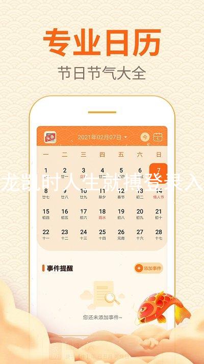 尊龙凯时人生就搏登录入口