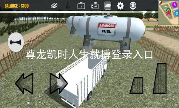 尊龙凯时人生就搏登录入口