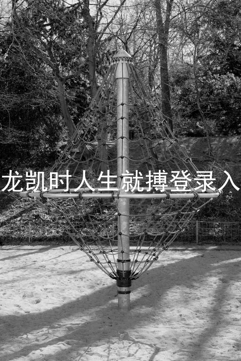 尊龙凯时人生就搏登录入口